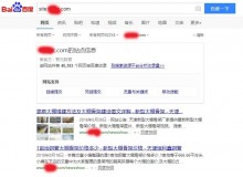 陵水大棚骨架厂上线三月百度收录